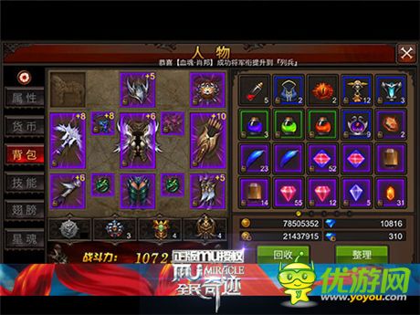 魔族再度侵蝕《全民奇跡mu》今日開啟不刪檔內(nèi)測(cè)