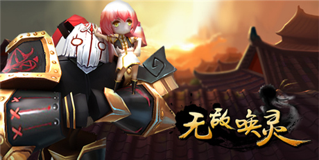 公主駕到! Angelababy天價(jià)代言手游《無敵喚靈》
