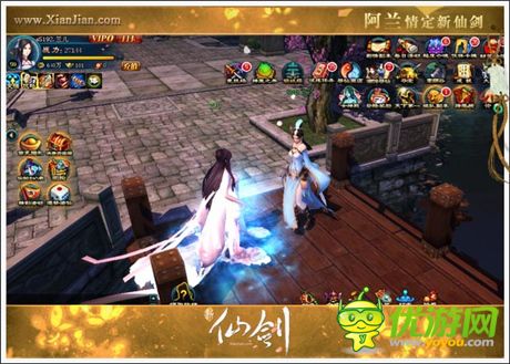 為愛成魔《新仙劍》與阿蘭相遇專屬服務器