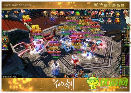 為愛成魔《新仙劍》與阿蘭相遇專屬服務器