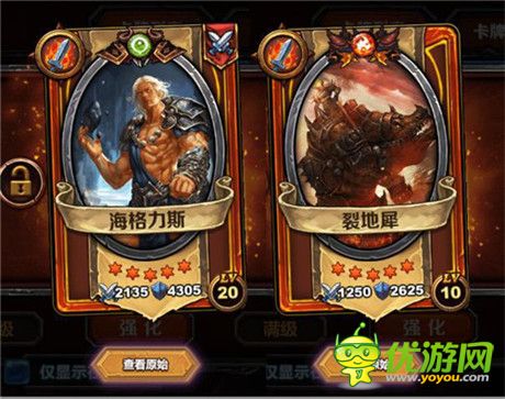 《圣火英雄傳》IOS限時熔煉TOP治療仙女