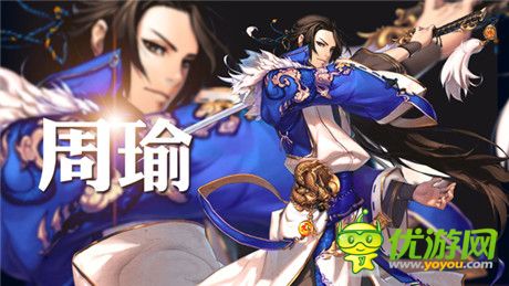 三國女將花漾來襲《三國之亂舞》今日終極封測