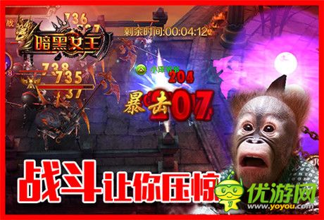 鬼畜第三波：玩女王喪心病狂100塊錢都不給