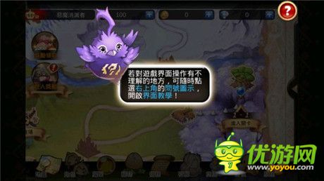 善用魔力存量發(fā)動詛咒技《惡魔消滅者》介紹