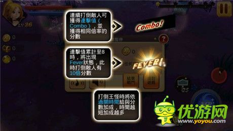 善用魔力存量發(fā)動詛咒技《惡魔消滅者》介紹