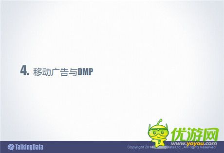 TalkingData：2014年中國手游市場發(fā)展趨勢(shì)分析