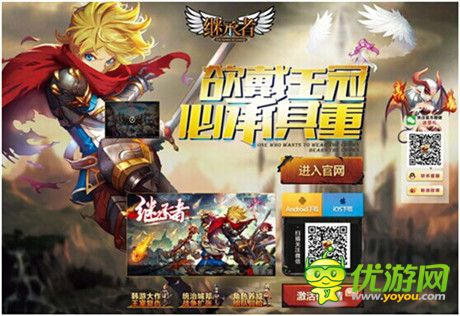 RPG手游《繼承者》即將國(guó)內(nèi)上線首測(cè)