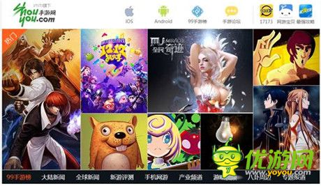 新舊手游媒體接力進(jìn)行時(shí) 產(chǎn)品化或成新爆點(diǎn)