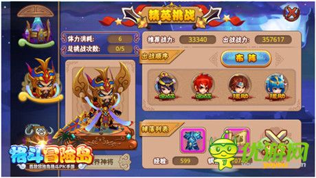 特色玩法超夠味《格斗冒險(xiǎn)島》iOS版全新上線(xiàn)
