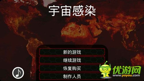 外星病毒大屠殺 《宇宙感染》評(píng)測(cè)