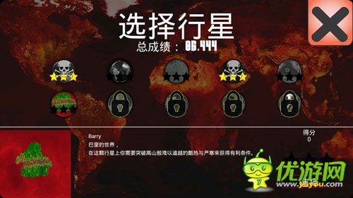 外星病毒大屠殺 《宇宙感染》評(píng)測(cè)