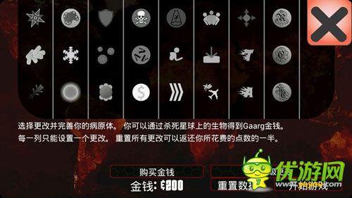 外星病毒大屠殺 《宇宙感染》評(píng)測(cè)