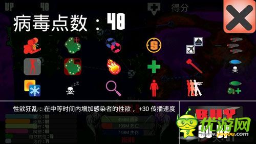 外星病毒大屠殺 《宇宙感染》評(píng)測(cè)