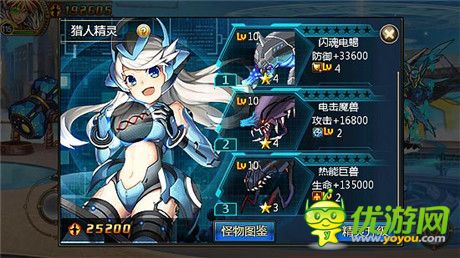 讓你肆意狂攻《時空獵人》秒升戰(zhàn)力