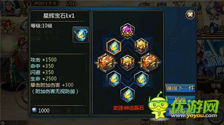 讓你肆意狂攻《時空獵人》秒升戰(zhàn)力