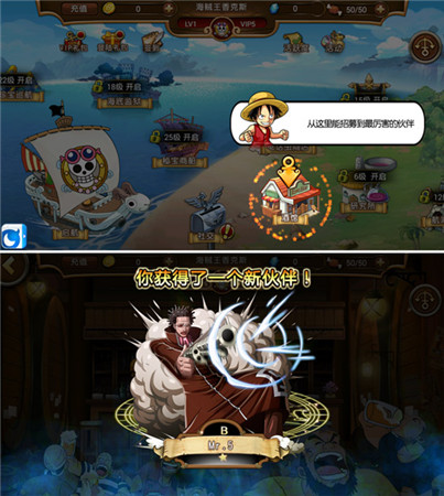 更熱血、更刺激! 海米點評《航海王啟航》二測