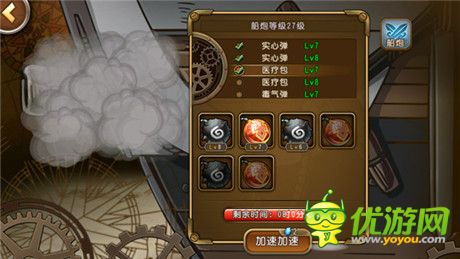 更熱血、更刺激! 海米點(diǎn)評(píng)《航海王啟航》二測(cè)