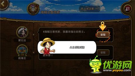 更熱血、更刺激! 海米點(diǎn)評(píng)《航海王啟航》二測(cè)