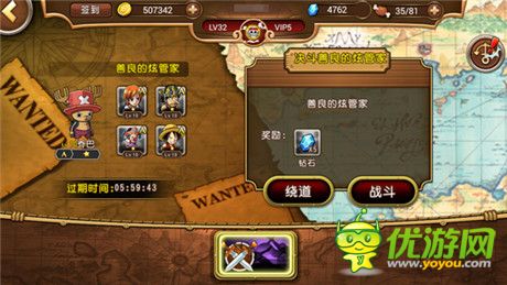 更熱血、更刺激! 海米點(diǎn)評(píng)《航海王啟航》二測(cè)