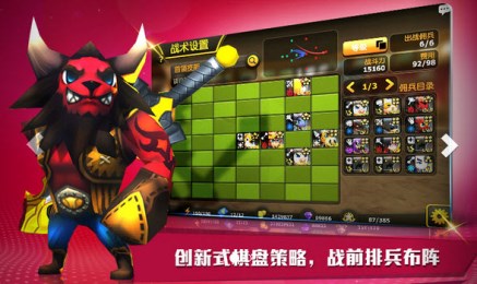 契約兵團(tuán)截圖欣賞