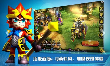 契約兵團(tuán)截圖欣賞