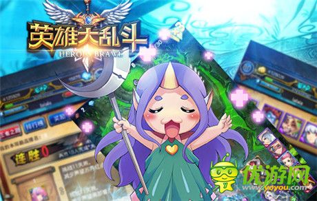 不讓悲劇重演 就來《英雄大亂斗》周年活動(dòng)