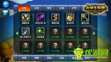 《小學(xué)生聯(lián)盟》全面剖析：集動(dòng)作卡牌之大成者