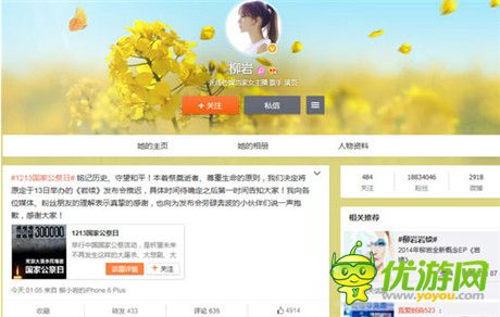 銘記國恥《刀塔帝國》主題推廣曲延期發(fā)布