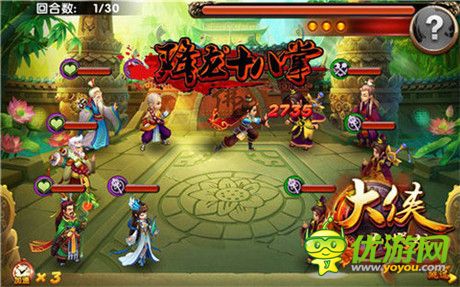 演繹反派傳奇《大俠別囂張》公測(cè)新玩法搶先看