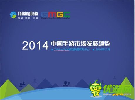 手機(jī)游戲一周熱門資訊回顧(12.08-12.12)