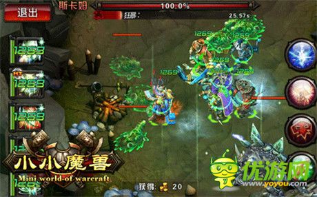 體驗最原汁原味的魔獸《小小魔獸》爭做移動版端游