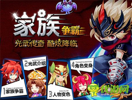 語音時代來臨《魔力寶貝》首部資料片即將火拼上線