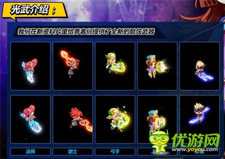 語音時代來臨《魔力寶貝》首部資料片即將火拼上線