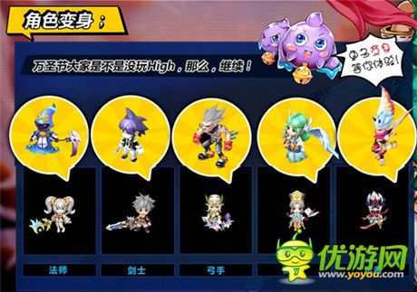 語音時代來臨《魔力寶貝》首部資料片即將火拼上線
