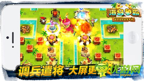 大屏手機(jī)時(shí)代玩什么?《海島爭(zhēng)霸》引領(lǐng)新潮流