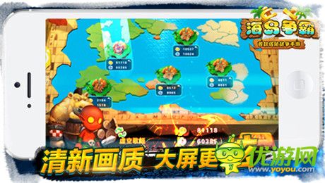 大屏手機(jī)時(shí)代玩什么?《海島爭(zhēng)霸》引領(lǐng)新潮流