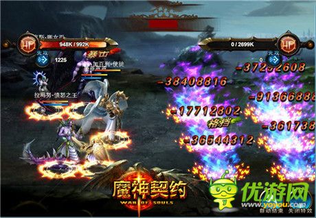 跨服戰(zhàn)場《魔神契約》打造全民PK時代