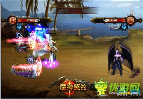 跨服戰(zhàn)場《魔神契約》打造全民PK時代