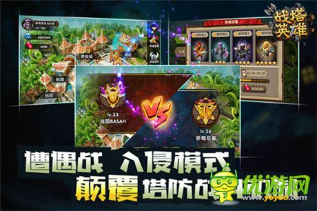 福利預(yù)約火爆開啟《戰(zhàn)塔英雄》新版官網(wǎng)震撼上線