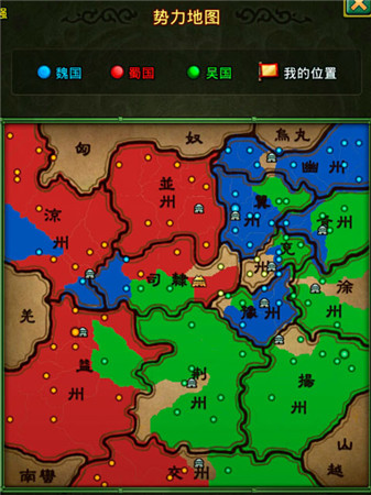為了獎勵也是拼了 手游《熱血三國》國戰(zhàn)功勛篇