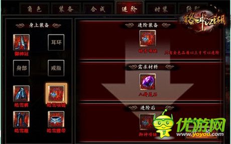 聽我的靠譜!《格斗江湖》戰(zhàn)力提升秘訣