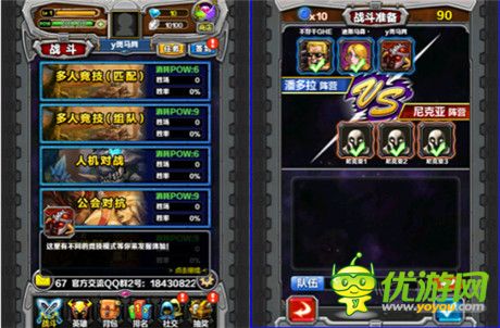 《指尖刀塔》VS《自由之戰(zhàn)》誰才是業(yè)界良心?