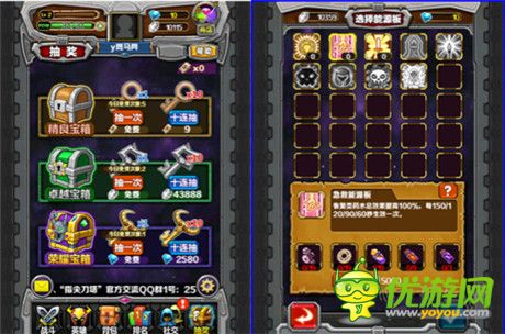 《指尖刀塔》VS《自由之戰(zhàn)》誰才是業(yè)界良心?