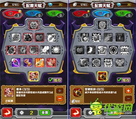 《指尖刀塔》VS《自由之戰(zhàn)》誰才是業(yè)界良心?