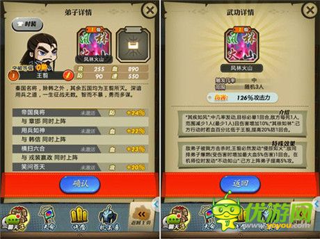 國勢力崛起《秦時明月》秦國大將王翦登場