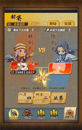 國勢力崛起《秦時明月》秦國大將王翦登場