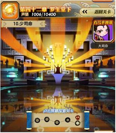 國勢力崛起《秦時明月》秦國大將王翦登場