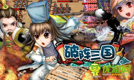 伏擊戰(zhàn)移植《破陣三國(guó)》再現(xiàn)十面埋伏