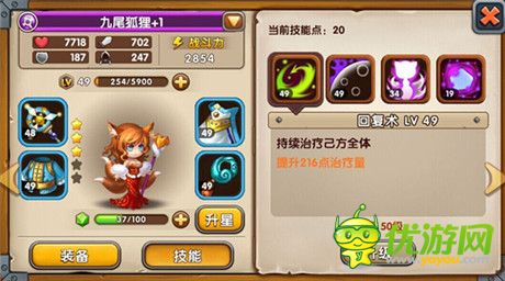 4399《西游之光》內(nèi)測(cè)收尾 靜待新版西游到來