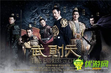 范爺版《武則天傳奇》官網(wǎng)開(kāi)啟　電視劇手游同期上線(xiàn)